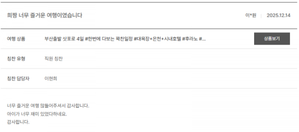 이현희 노랑 (3).png