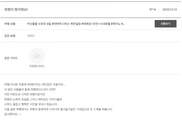 이현희 노랑.png