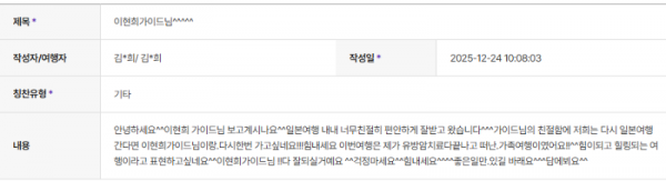 이현희 하나.png