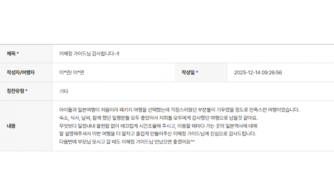 이혜정 하나 (1).png