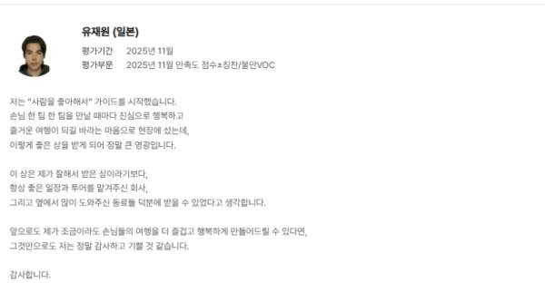 스크린샷 2025-12-29 185329.png