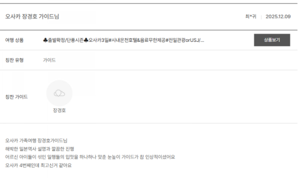 장경호 노랑 (4).png