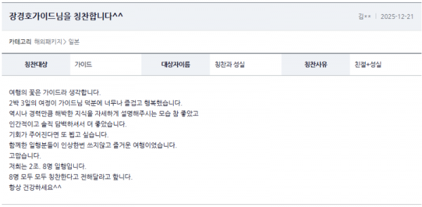 장경호 온라인 (2).png