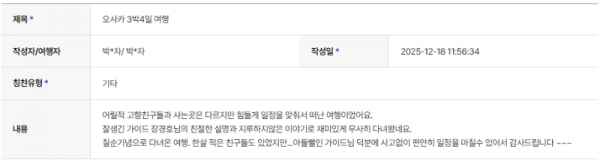 장경호 하나 (1).png