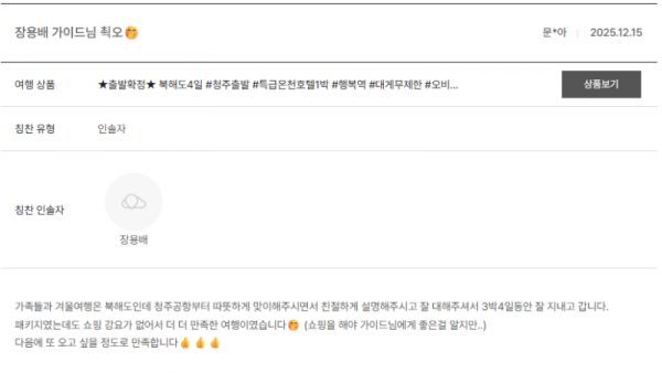 장용배 노랑 (2).png