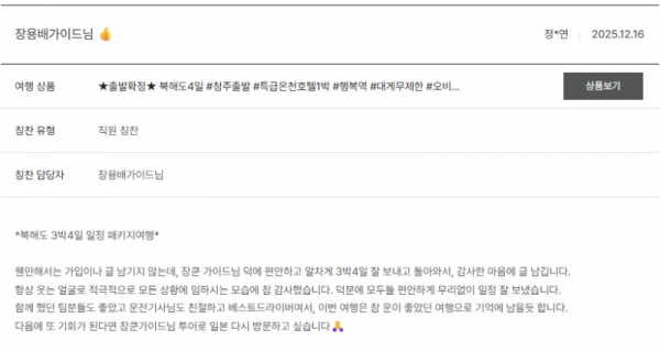 장용배 노랑 (3).png