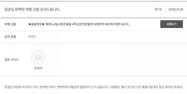 장용배 노랑 (4).png