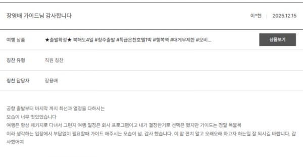 장용배 노랑 (5).png