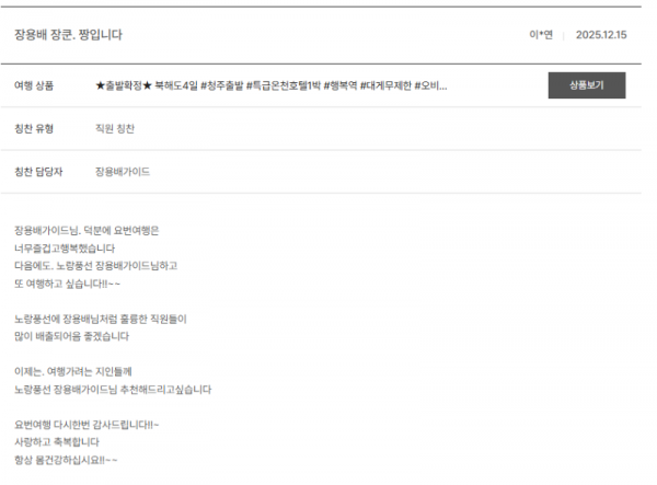 장용배 노랑.png