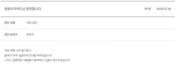 정로아 노랑 (1).png