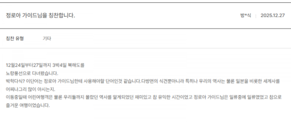 정로아 노랑 (2).png