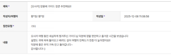 정로아 하나 (1).png