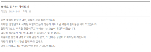 정은하 롯데.png