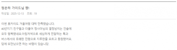 정은하 롯데 (7).png