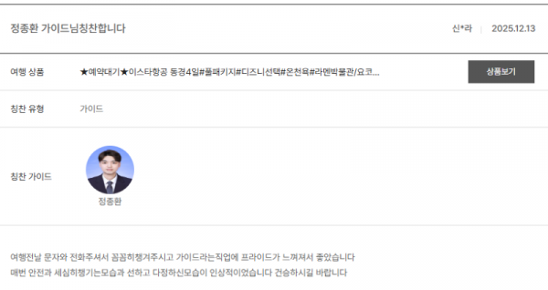 정종환 노랑 (2).png