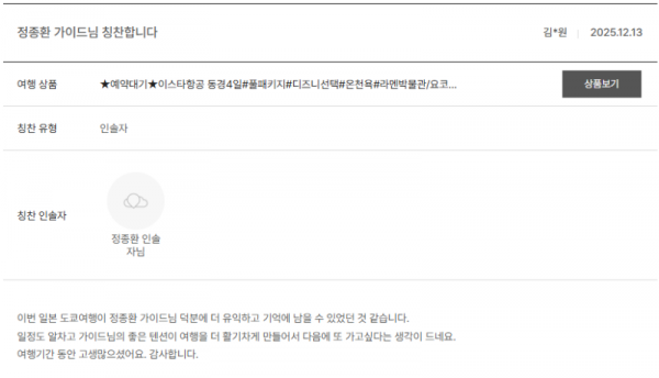 정종환 노랑 (3).png