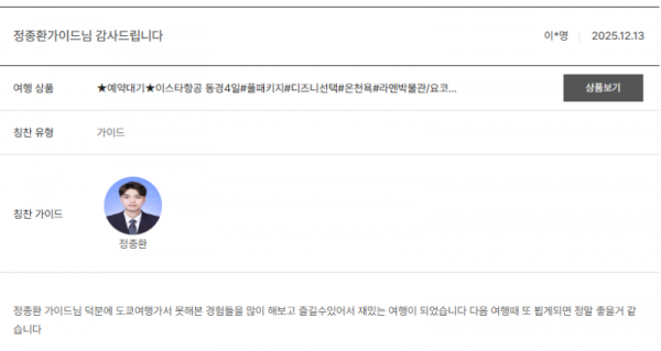 정종환 노랑 (4).png