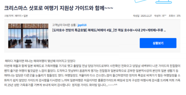 정지원 참좋은 (2).png