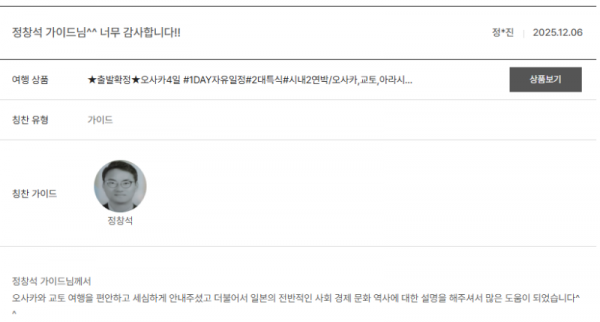 정창석 노랑.png