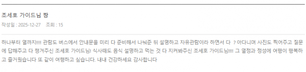 조세호 노랑.png