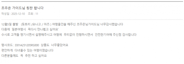 조주은 롯데.png