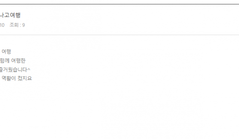 조주은 롯데 (2).png