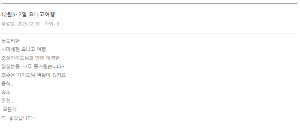 조주은 롯데 (2).png