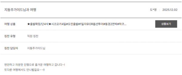 지동주 노랑 (4).png