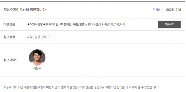 지동주 노랑 (7).png