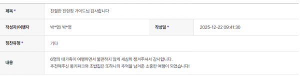 진현정 하나 (1).png