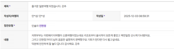 진현정 하나 (2).png