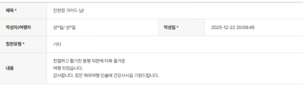 진현정 하나.png