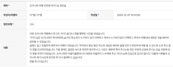 진희광 하나.png