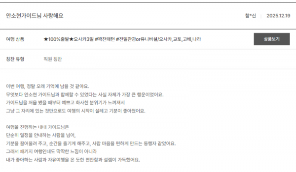 안소현 노랑 (13).png