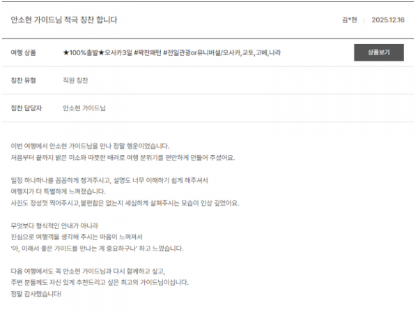 안소현 노랑 (31).png