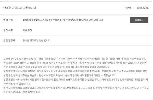 안소현 노랑 (33).png