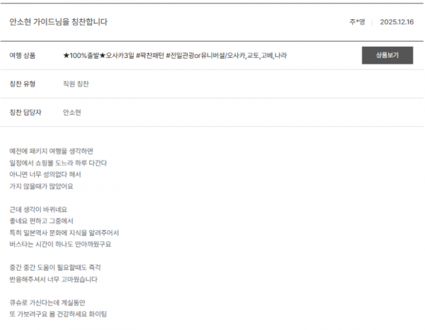 안소현 노랑 (35).png