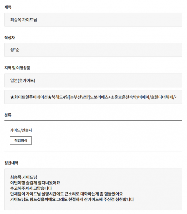 최승목 교원 (2).png