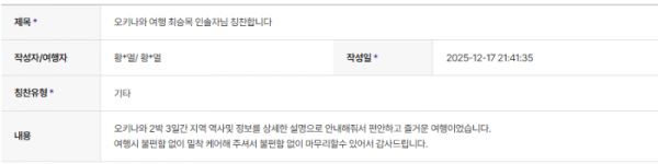 최승목 하나 (1).png