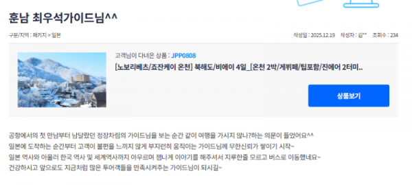 최우석 참좋은 (1).png