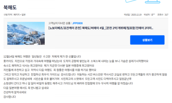 최우석 참좋은 (2).png