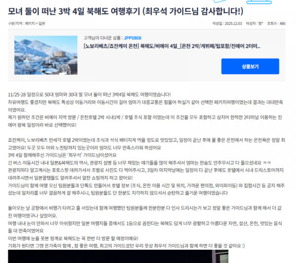 최우석 참좋은 (4).png