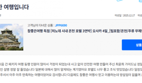 최윤희 참좋은 (1).png