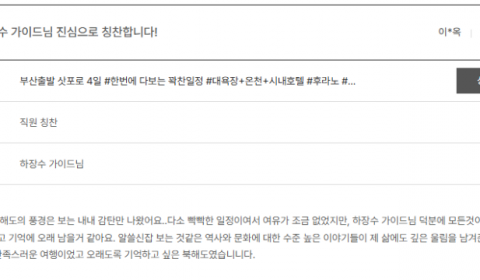 하장수 노랑.png