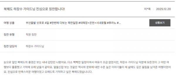 하장수 노랑.png