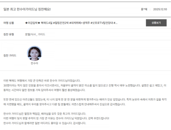 한수아 노랑 (2).png