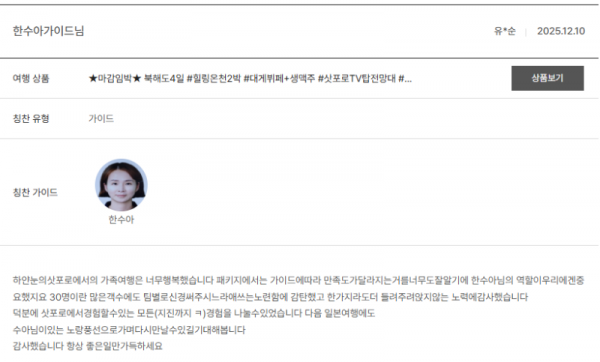 한수아 노랑 (4).png