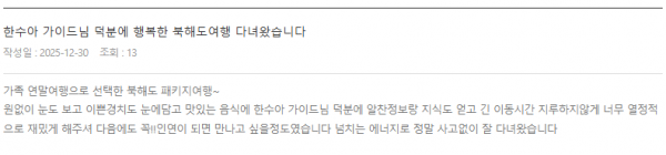 한수아 노랑 (5).png