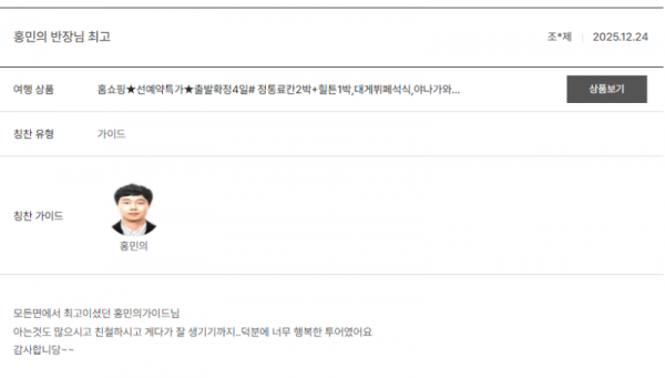 홍민의 노랑 (4).png