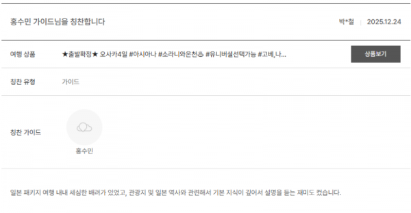 홍수민 노랑 (5).png